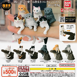 [입고완료]반다이 생물대도감 유비마키 컬렉션 고양이(캡슐)(랜덤)